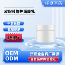 OEM��Ĥ��Ƥ֬Ĥ���o������Ƥ�沿���������澏�TĨ��Ĥ��Һ����