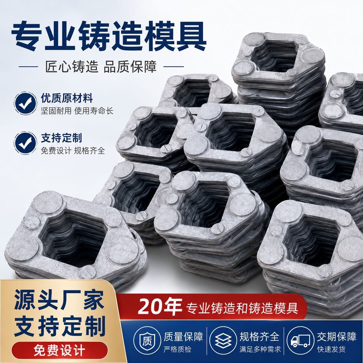 浇筑生铁铸造件球铁浇筑泡沫模木模104纯铝模消失模铸造浇筑模具