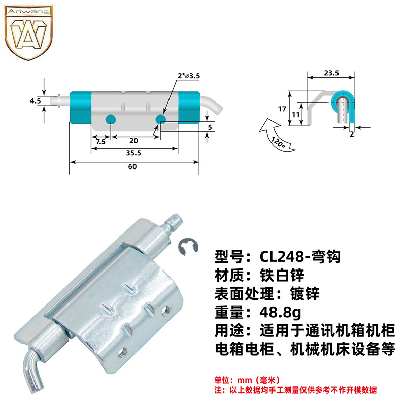 AW Anwang CL248 bisagra de montaje oculta soldada caja de distribución 304 bisagra de acero al carbono industrial desmontable image 7