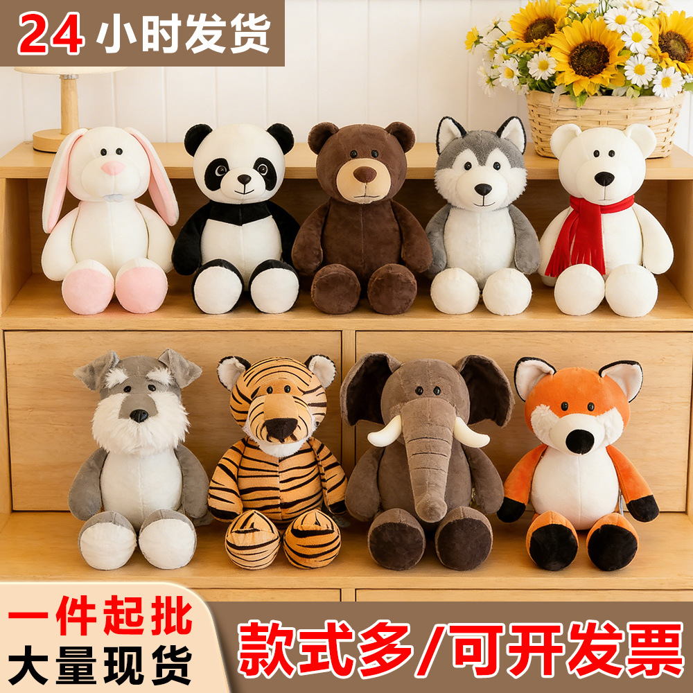 Oso de peluche de animal de la selva con logotipo personalizado, ropa para llevar, regalo de boda, obsequio.