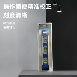 剥线钳;其他钳类工具;水平尺