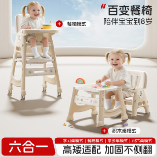 Baby care��ͯ�����α�y�๦�܋�kids high chair�����W��܇