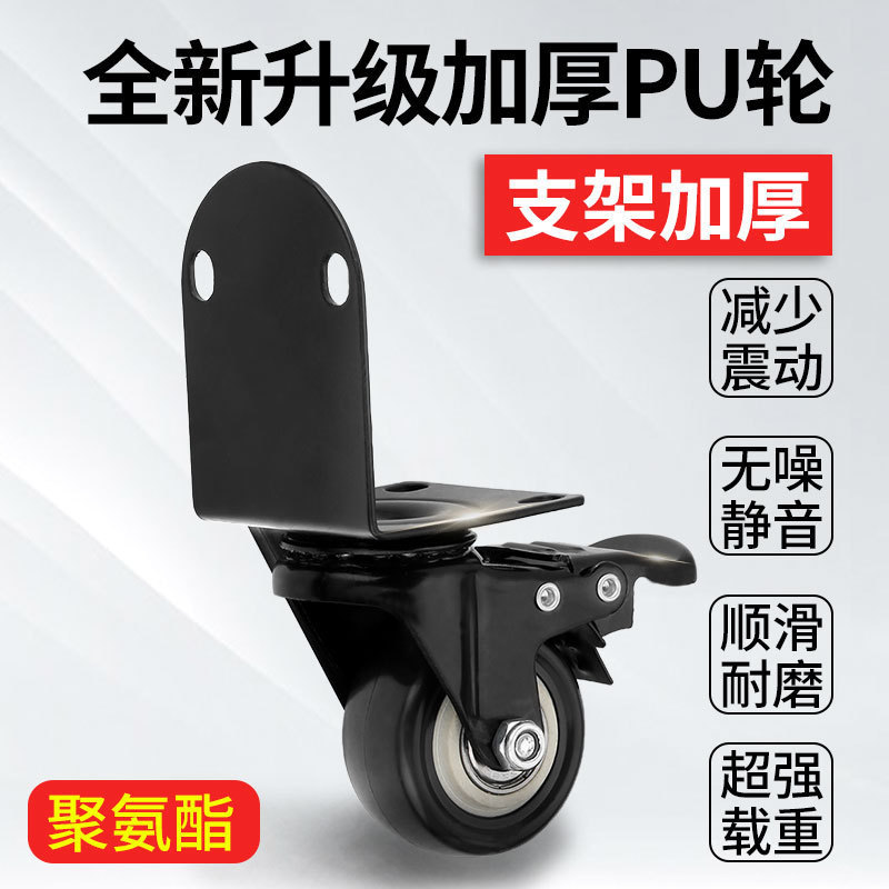 万向轮小推车轮子板车轱辘定向轮拖车滑轮大全静音耐磨手推车脚轮
