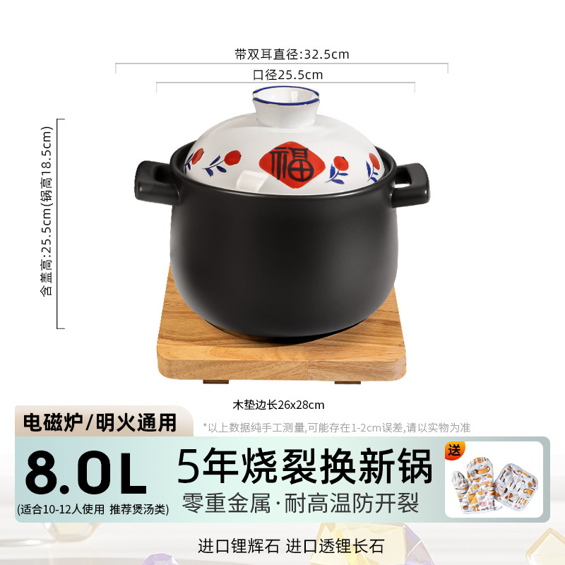 景德镇砂锅煲汤电磁炉煤气灶专用陶瓷砂锅新中式手绘沙锅炖锅汤锅|undefined