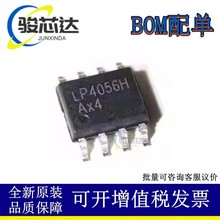 ԭ�bLP4056HSPF �NƬESOP-8 LP4056H 1A���4.2V�����늳س��IC