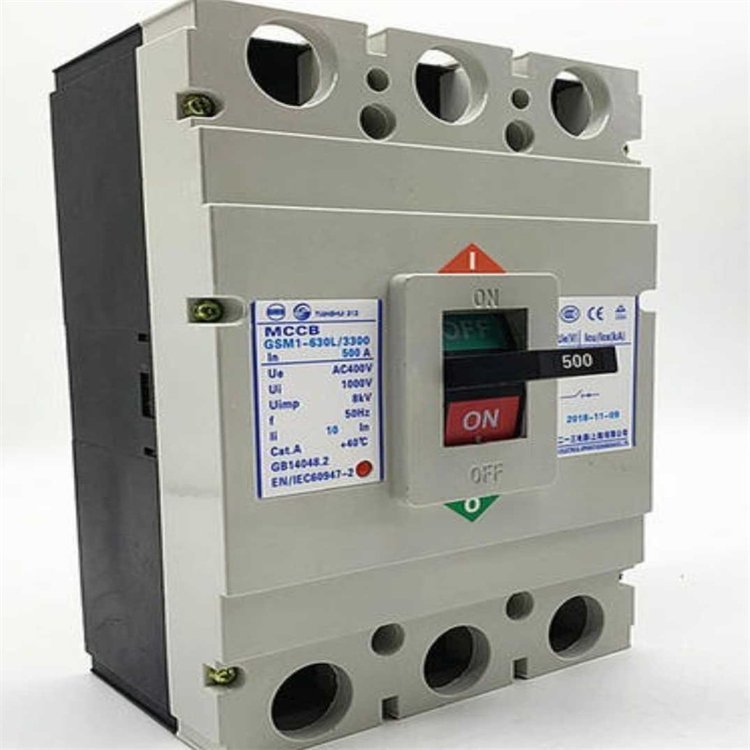 二一三 塑壳断路器 GSM3-630M/H/L/3300 500A 630A 现货