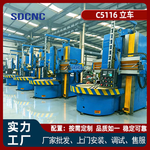 C5116 ��ʽ��ͨ܇�� ���I��������܇ �Cе�ӹ����쌣�Ô����O��