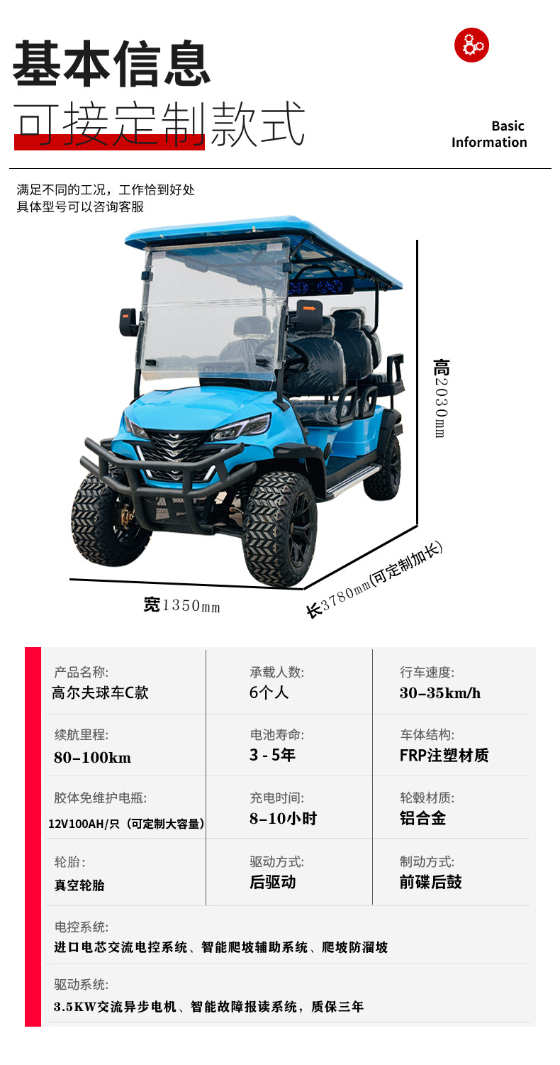 8-Seater Electric Golf Cart for Tourism, Sightseeing, Hotel Properties, Real Estate Tours, and Export