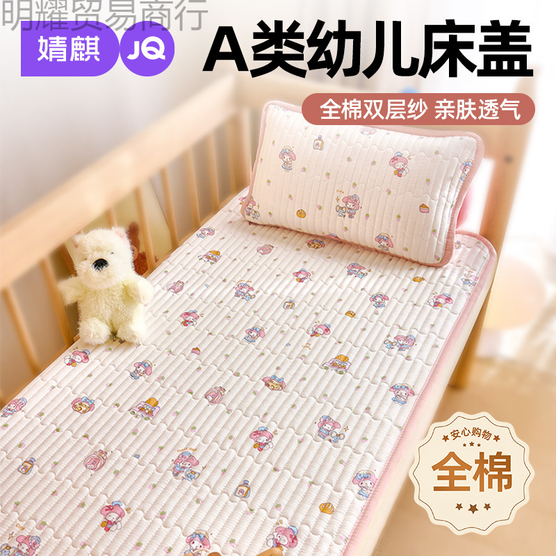 Cotton mattress for mother and baby for kindergarten