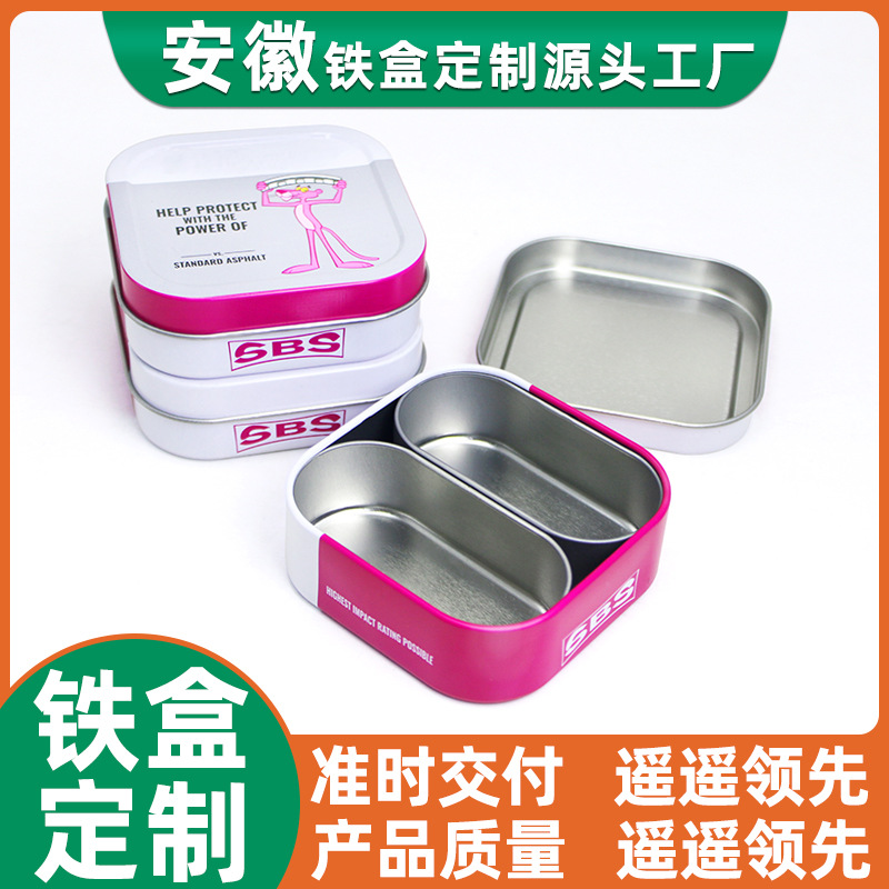 天地盖收纳铁盒组合式首饰珠宝电子产品收纳盒二合一马口铁盒定制