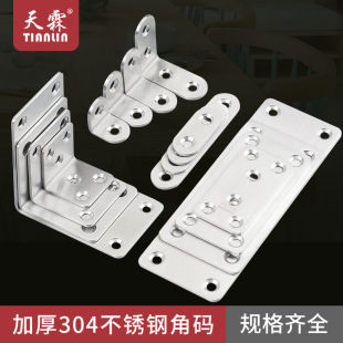 304���P䓽Ǵa90��ֱ�ǹ̶��������F֧���B��ƬL�͌Ӱ��мҾ����