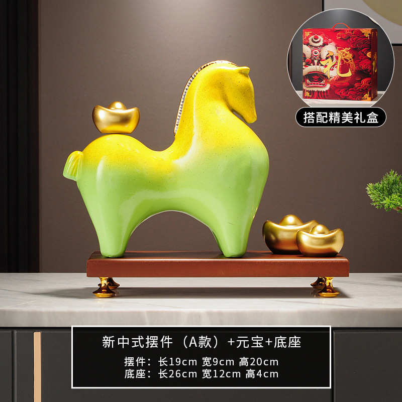 新しい中国風の富と馬の装飾品、リビングルーム、玄関、オフィス、ライトラグジュアリー、ハイエンドの装飾、新しい家の引っ越しギフト|undefined
