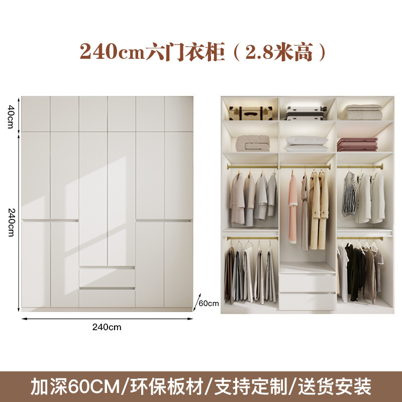 衣柜家用卧室分段式60深实木颗粒板免拉手柜子家用卧室衣橱大衣柜|undefined