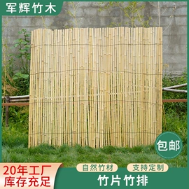 篱笆/栅栏;茶具配件;其他食品包装