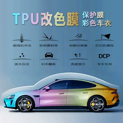 Tpu Glossy Black and Red Auto Color Change Film