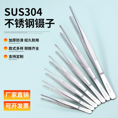 Stainless steel round head forceps wholesale with teeth dressing forceps, precision thickened water grass forceps, gardening forceps, landscaping forceps
