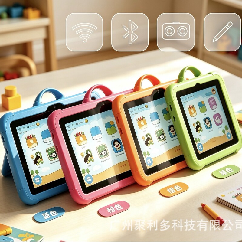 Export 7inch Kids Tablet Pc Android7.1 Anti-fall and Explosion-proof Tablet PC Export 7inch Kids Tablet Pc Android7.1 Anti-fall and Explosion-proof Tablet PC