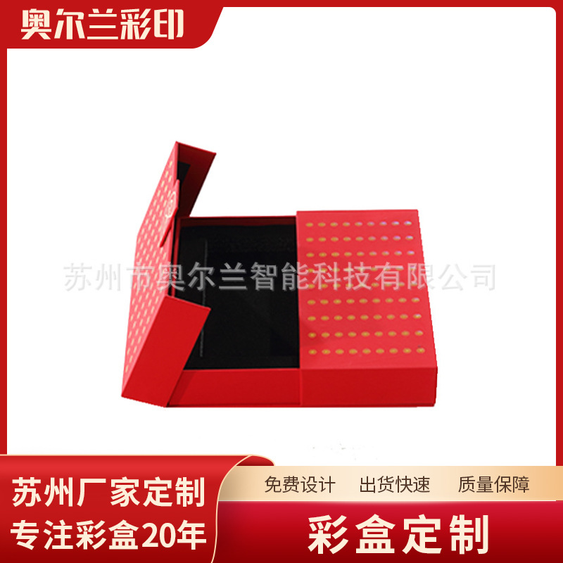 厂家供应彩色礼品盒 大闸蟹礼盒 海鲜礼品盒外包装盒定制纸盒订做