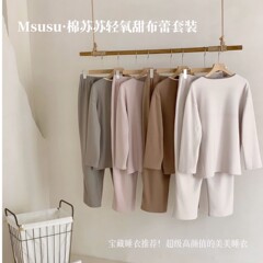Msusu棉苏苏Z059#轻氧甜布蕾套装长袖长裤休闲宽松显瘦甜美家居服
