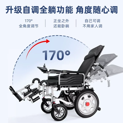 Qatlanan elektrik velosipedlər Lightweight, Intelligent, Fully Automatic - fully-lying-12-lead-acid