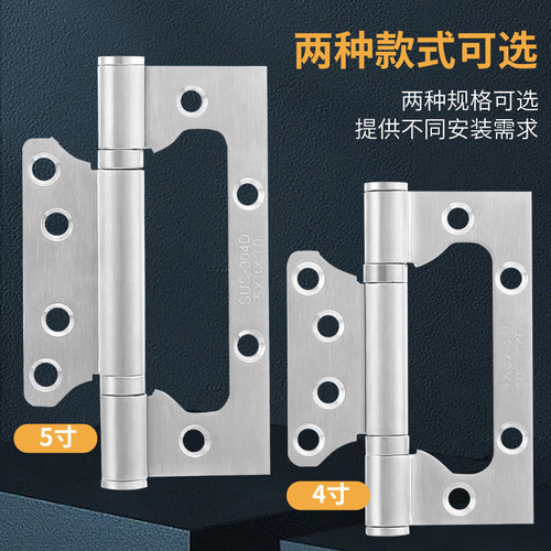 Hinge stainless steel 4 inches 5 inches thickened silent hole-free slotted wooden door room door furniture door hardware accessories