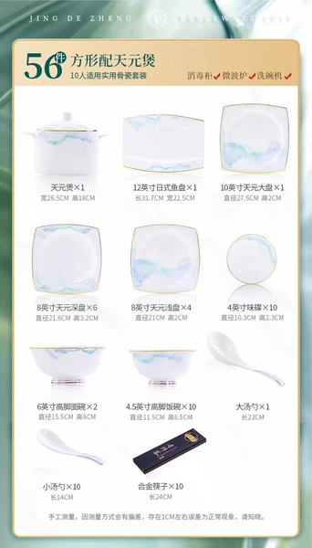 Yunyanpiaomiao 56-head square practical version with Tianyuan pot