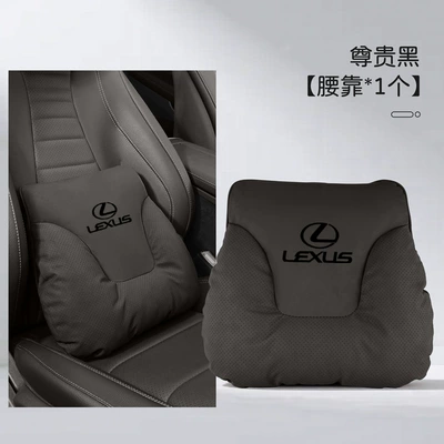 Neck Pillow Es300H/Rx/Nx/Ux/Ls/Lx Lumbar — Headrest - two-corner-pillows-noble-black-one-waist-pillow-lexus-black-label