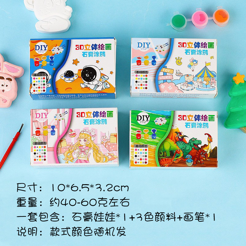 Muñeco de Yeso DIY para Pintar de Yeso para Niños image 5