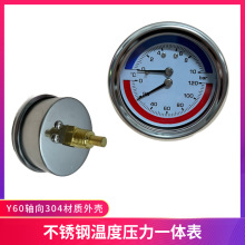 不锈钢体表水压不锈压力10bar120恒压温度304空调管轴向度一体空