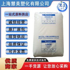 LDPE Yangzi BASF 2420k ブロー成形グレードフィルムグレードシュリンクフィルム高圧ポリエチレンプラスチック原料