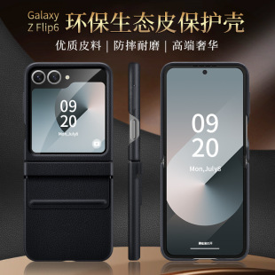 �m������zflip6ȫ�����o�� GalaxyZFlip6�ۯB���h��Ƥ6��ˤ�֙C��