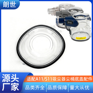 Y�m������A11/S11���m���mͰ���w�������Ͱ���mͰ��Q���w�Ĳ�