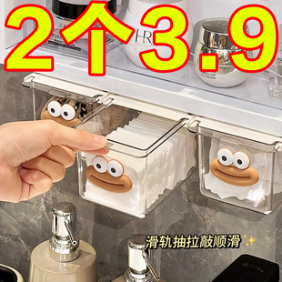 ♤ Cute Bathroom Mirror Cabinet Drawer-Type Storage Box Makeup Remover Cotton Storage Cosmetics Storage Rack