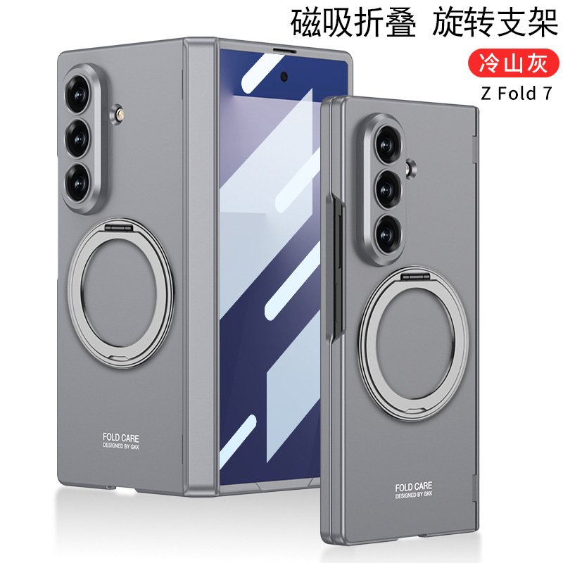 Samsung Z Fold 40% off スタックスクリーン携帯電話ケース外部磁気リングワイヤレス充電 z Fold7 スタンド保護カバーに適しています|undefined