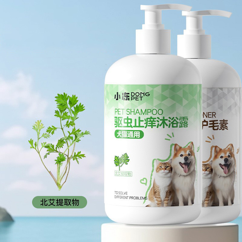 猫咪狗狗沐浴露除菌祛味持久留香泰迪布偶洗澡清洁宠物香波沐浴液|undefined