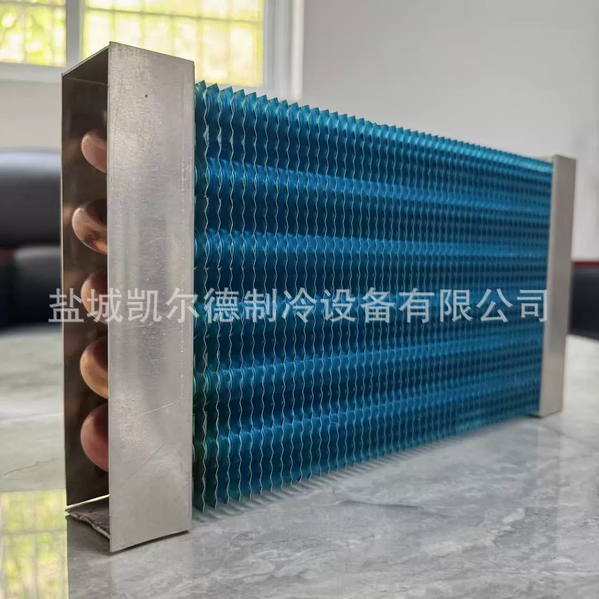 冰箱冰柜蒸发器冷凝器制冷展示柜冷藏室风冷散热器