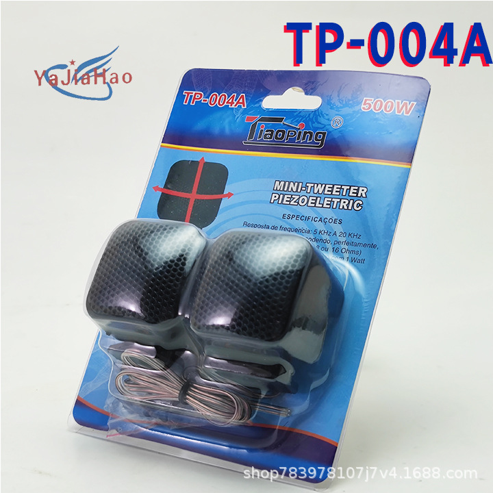 Wholesale TS-T120 new model car audio modification tweeter speaker head car loudspeaker