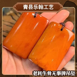 手串;木质工艺品;文玩手把件