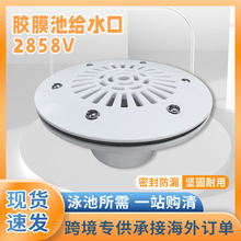 2858V�zĤ�ؽoˮ��ֱ��ʽ��ˮ����ˮ��䓽Y��ƴ�bӾ�س���ˮ�ڼ�