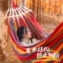 双人加厚野营露营吊床绳