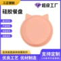 婴幼儿定制宝宝训练辅食碗