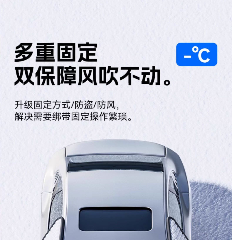 Car Snow Shield Front Windshield Snow Cover Winter Thickeneded Magnetic Anti-Freeze and Anti-Frost Cover Sun Protection Sunshade Car Cover