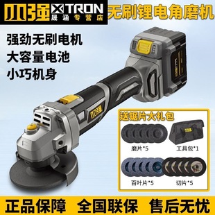 Xiaoqiang Lithium Angle Grinder 2907 Rechargeable Electric Angle Grinder Grinding and Polishing Multi-Function Brushless