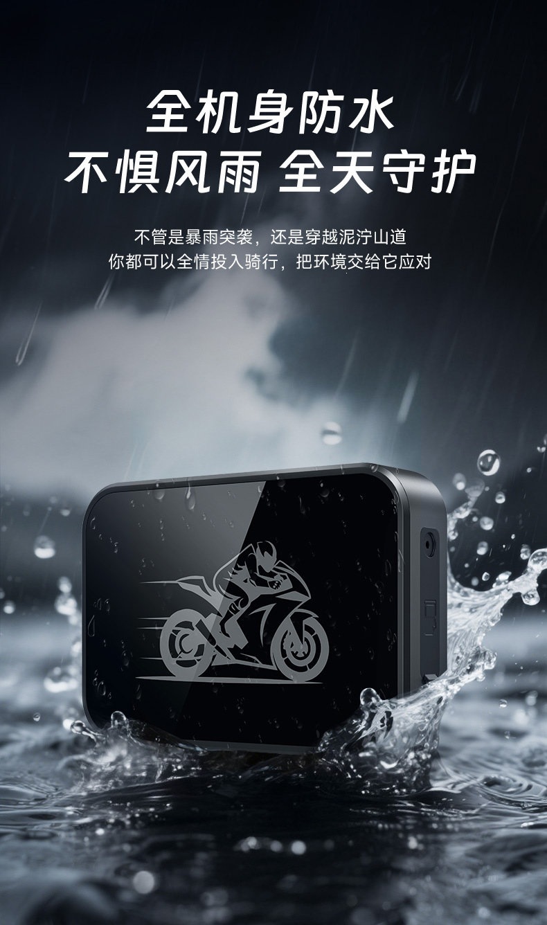 Suitable for Shengpai motorcycle dashcam, high-definition front and rear dual-lens video recording, waterproof and anti-shake, for electric vehicle riding