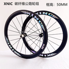 �´�XINC50��߿���̥Vɲ̼��ά����700Cֱ���Ʒ������·���г�