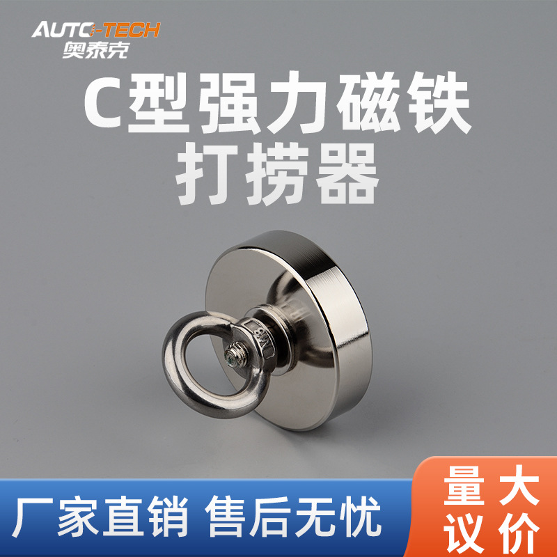 48mm打捞强磁铁钻井队船舶打捞专用超高感应 深水强磁吸铁器防碎