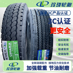 �ᭇ650 700 750 825 R16 LLA08 혻��л���ȫ�؛܇���݆̥
