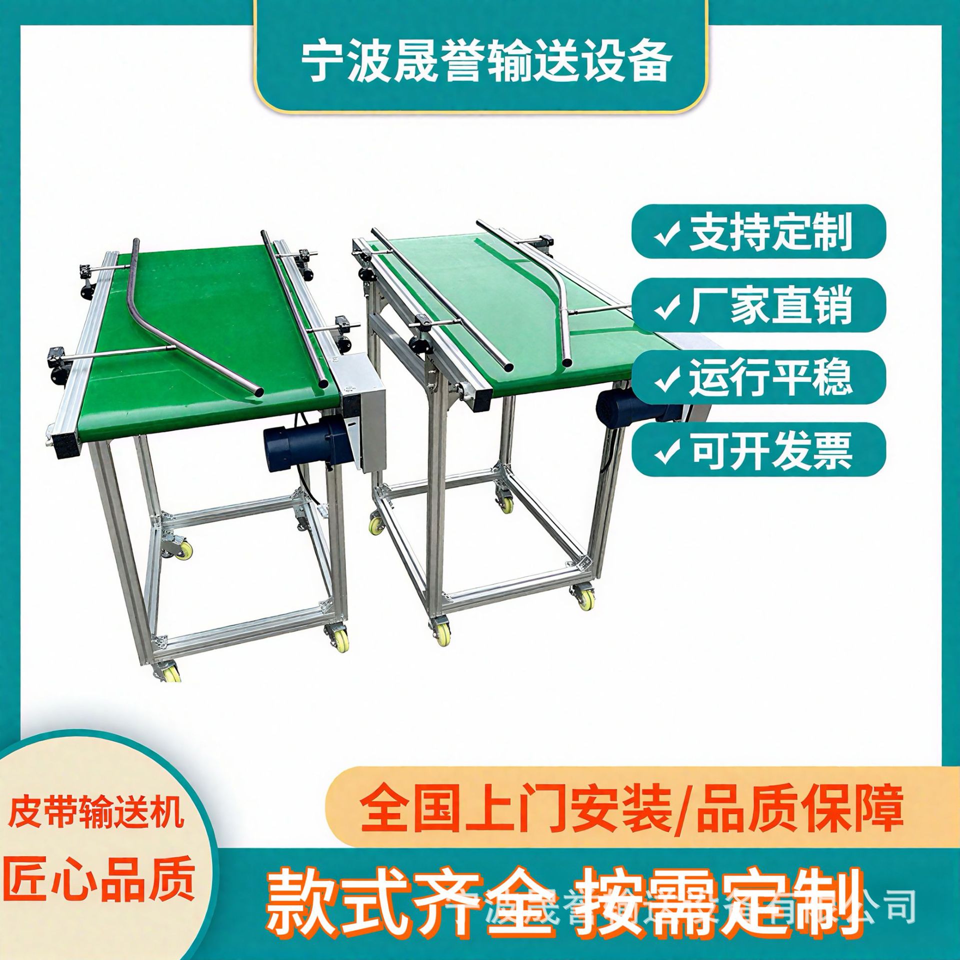 皮带输送机自动化流水线输送带提升机送料机注塑机工作台装卸货