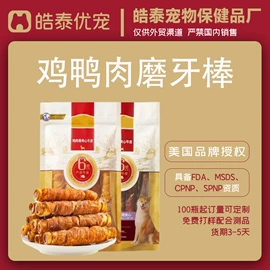 营养膏;狗狗保健品;猫猫保健品