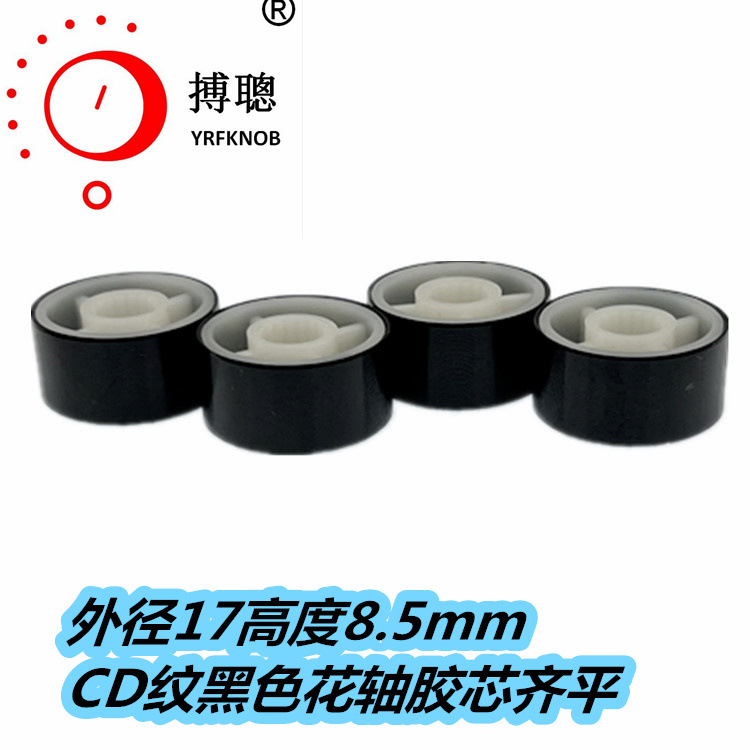 17&times;8.5����Ʒ�ƽ�����ť�����ˮ��Ƶ�λ��CD�ƺ�ɫ���Ͻ���ť